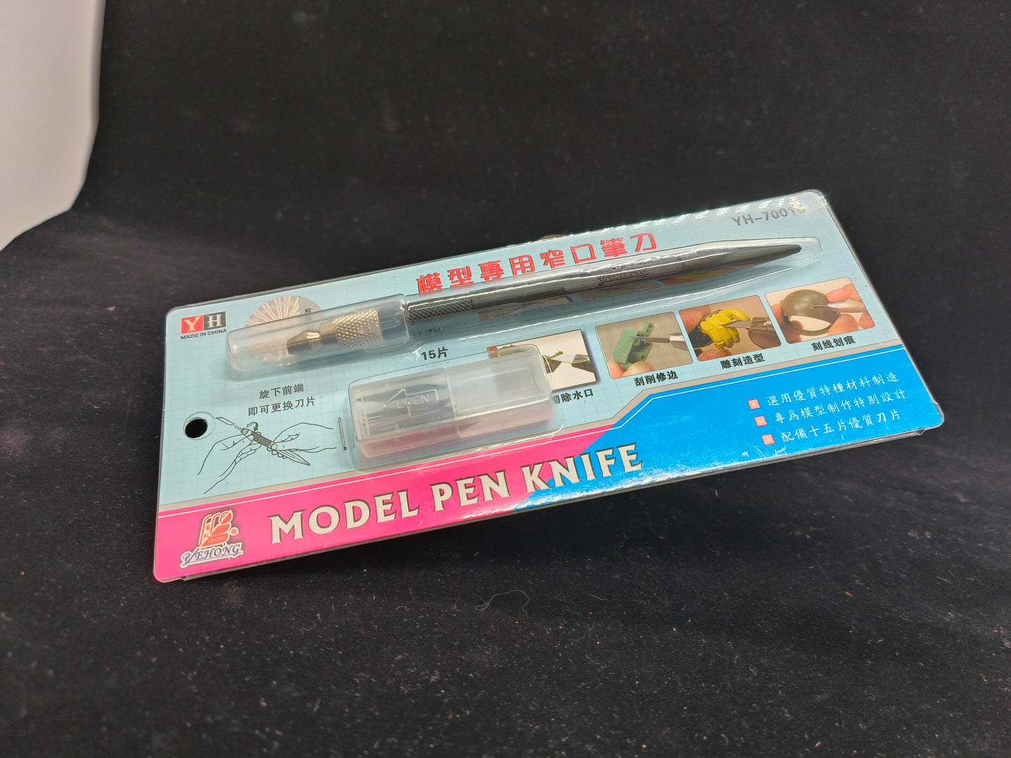 Hobby Knife (UA-1901)